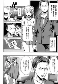 [Tanaka Aji] Ai no Musume... Sakurako - Love's Daughter Sakurako