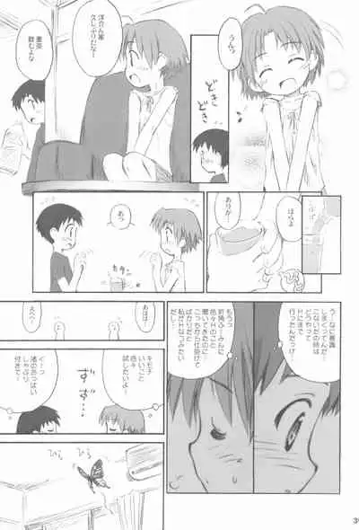 Tonari no Kimi Sotsugyou Album