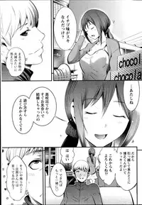 Monthly Vitaman 2014-11