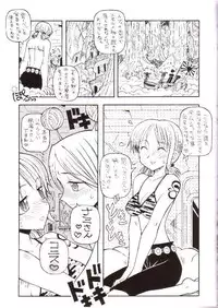 (CR35) [Chikuwano Kimochi (Kadota Hisashi, Mirror Stage)] Kaizoku Joou 3 (One Piece)