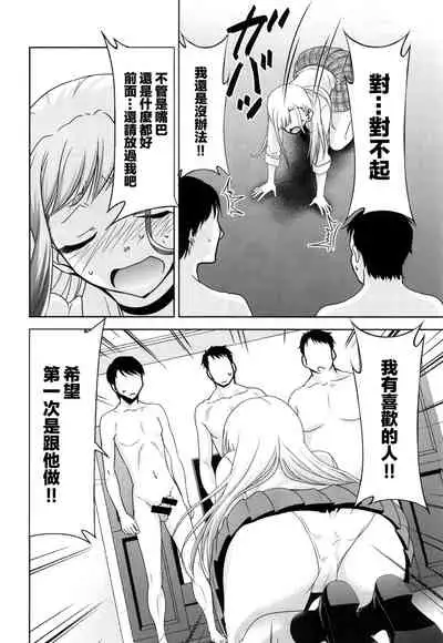 [Studio KIMIGABUCHI (Kimimaru)] Sono Bisque Doll wa Uri o Suru | 換裝娃娃販賣中 (Sono Bisque Doll wa Koi o Suru) [Chinese] [基德漢化組] [Digital]