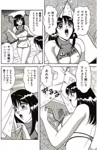 [Monota Rinu] Love Doll Nanao