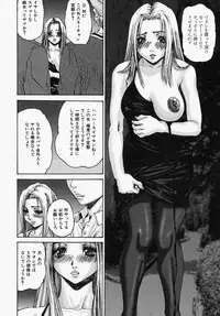[Mihihazu] I want to lick your dick
