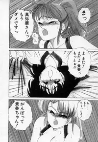 [Wanyanaguda] Nageki no Kenkou Yuuryouji 2 (reprint)