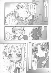 (C67) [Yakan Hikou (Inoue Tommy)] CATTLEYA 3 (Fate/stay night)