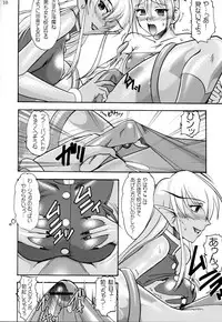 (C70) [SEMEDAIN G (Mokkouyou Bond)] SEMEDAIN G WORKS Vol. 28 - Ichinana (Darkstalkers)