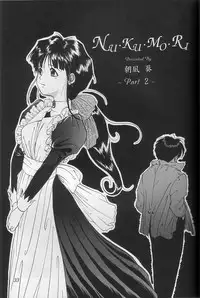 (C48) [Chimatsuriya Honpo (Asanagi Aoi)] THE SECRET OF Chimatsuriya Vol. 10 (Ah! My Goddess)