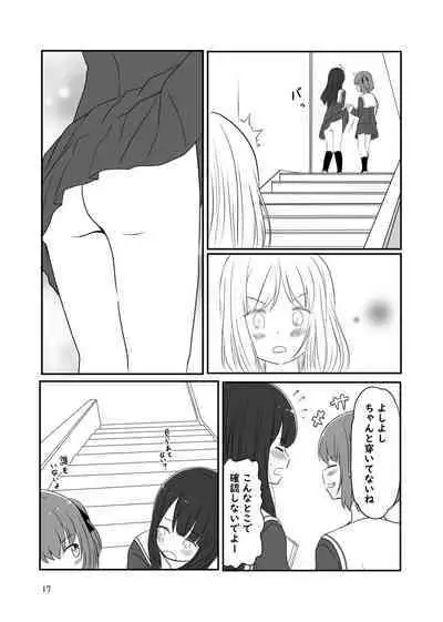 Roshutsu Play suru Yuripple - Bus & Toshoshitsu Hen + Omake