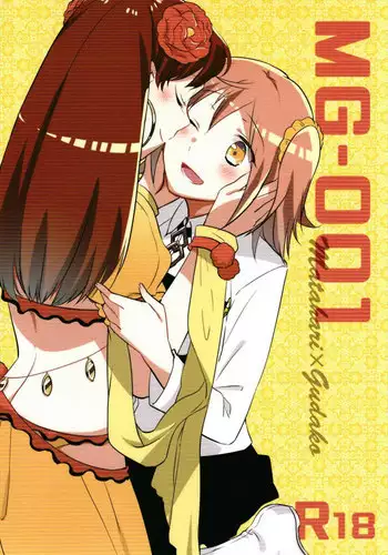 [Niratama (Sekihara)] Popu pipi pipippi - Popchin and Pipipippi are Lovers (POP TEAM EPIC) [English] [Mumei Scanlation]