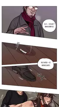 [Ramjak] Atonement Camp Ch.0-38 (Chinese)