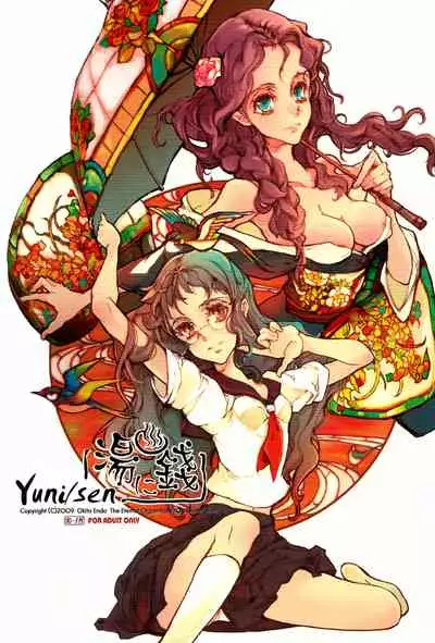 [70 Nenshiki Yuukyuu Kikan (Ohagi-san)] Yu ni Sen