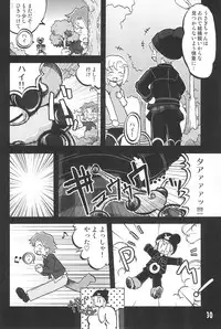 (C67) [Ukkaridou (Inari Satsuki)] Gacha Hime Kurokawa Usagi Hen (Gotcha Force)