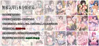 [TYPE.90] Maid in Teacher Ch. 7-10 [Chinese] [无毒气汉化]