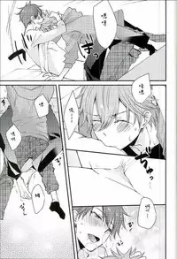 (SPARK10) [Thieft Cat (NORIKO)] Ore no Kawaii Onaho Senpai 2 (Ensemble Stars!) [Chinese]