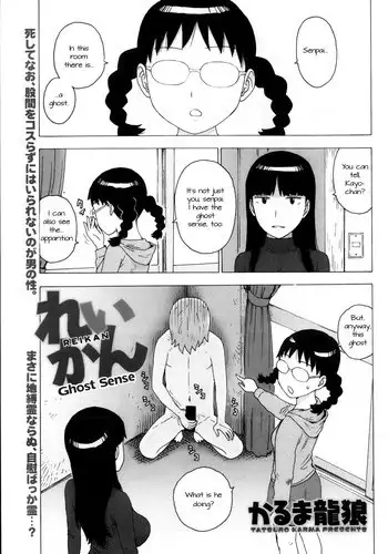 [Karma Tatsurou] Saigo no Omoide | One Last Memory (Monthly Vitaman 2013-09) [English] [UsagiTrans]