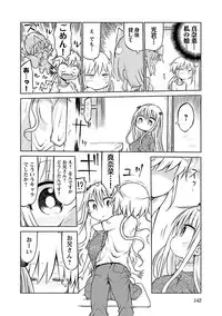 [Cool Kyou Shinja] Chichichichi 2