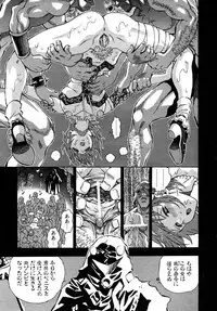 COMIC AUN 2007-05 Vol. 132