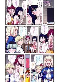 [A-10] Load of Trash Kanzenban