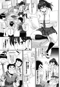 COMIC Masyo 2014-12
