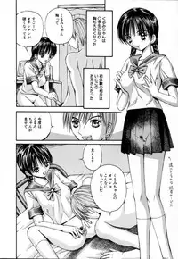 [Arai Kaikan] Akutoku Inkou Kyousitsu
