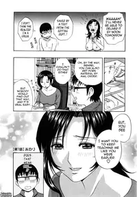 [Hidemaru] Life with Married Women Just Like a Manga 1 (Complete) [English] {Tadanohito}