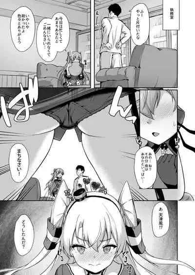 Anata wa Atashi no Nandakara!