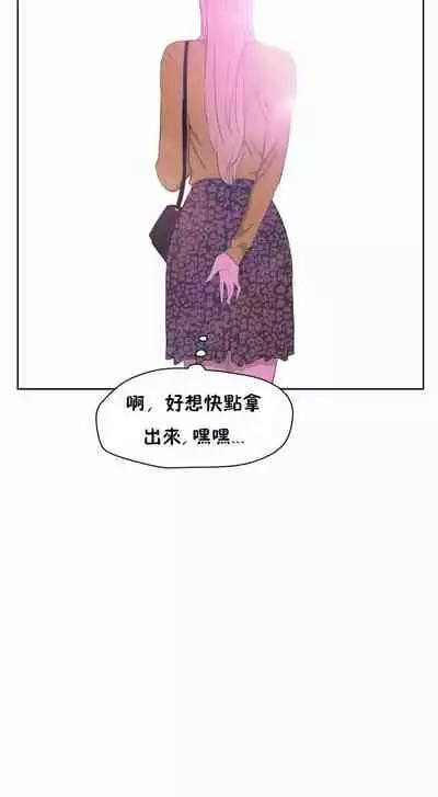 （周6）性教育 1-45 中文翻译（更新中）