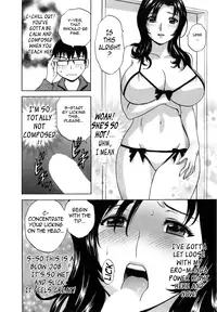 [Hidemaru] Life with Married Women Just Like a Manga 1 (Complete) [English] {Tadanohito}