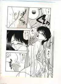 [Sou Akiko] Chu-chu
