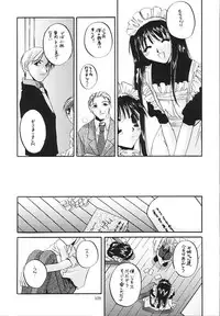 (C58) [Digital Lover (Nakajima Yuka)] Seifukuou Soushuuhen (Various)