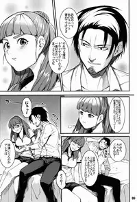 (C91) [DogStyle (Menea The Dog)] Hai Kaburu - bloom all over (THE IDOLM@STER CINDERELLA GIRLS)