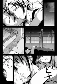 (C87) [Kaiki Nisshoku (Ayano Naoto)] Kimi to no Yume (Gundam Build Fighters Try) [Chinese] [无毒汉化组]