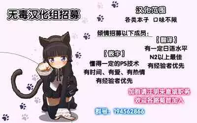 [philanthropy] Game Over Suguha to Asuna no Wa In no Utage (Sword Art Online) [Chinese] [无毒汉化组]