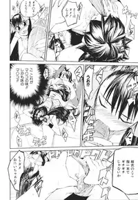 [Hyocorou] Kakushi dere