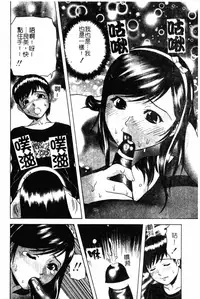 [Anthology] Kindan Kanin Vol. 19 [Chinese]