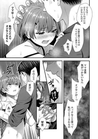 COMIC LO 2021-10