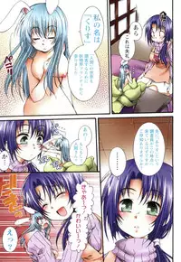 [Kurosaki Kotora] Koneko Aiiku Diary