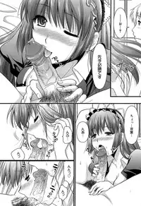 [Kojima Saya] Tsundere M Maid