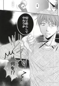 (SPARK10) [Gakuen Tengoku (Himi Kazusa)] Konna Hazu ja Nakatta no ni R (Kuroko no Basuke)