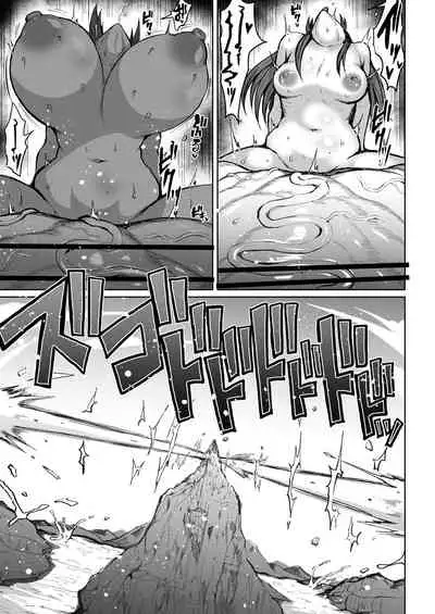 [Teterun] Super Cock Showdown Cyan VS Kana 2 [English] [Part 1-6]