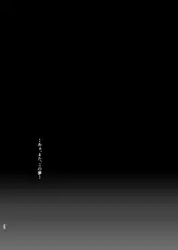星花の万華鏡