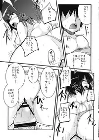 (CT18) [Shiinotomoshibitake (Ippongui)] Inaba no Yome Usagi (Touhou Project)