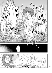 [Ponkotsu-ki (Wakasou)] Yo-kai Taikenbu ~Akaname Arawaru~ [Digital]