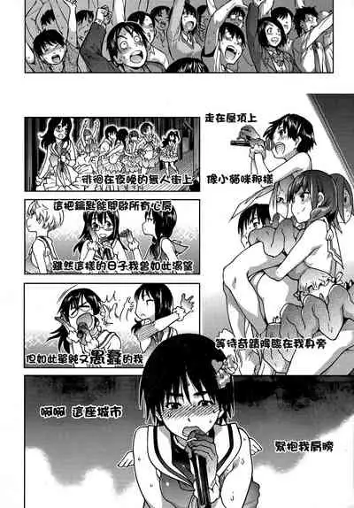 [Shiwasu no Okina] Aibuka! (Kari) | 偶像部!（暫） [Chinese]