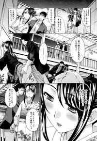 [Itaba Hiroshi] Yu-kkuri Shitene 1