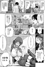 ANGEL Club 2019-06