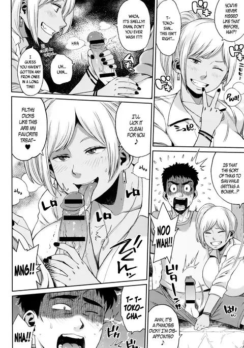 Houman Mucchiri Pai ♥ | Voluptuous Plump Boobs ♥ Ch. 1-7