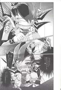 (Sennen Battle Phase 10) [HEATWAVE (Various)] Armored XYZ! II (Yu-Gi-Oh! Zexal) [Incomplete]