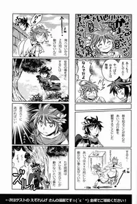 (C84) [Karasuma Pink Higashiiru (Karasuma Pink)] Niwa ni wa 2-wa Niwatori ga Iru (Kid Icarus)