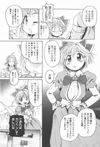 COMIC XO 2007-12 Vol. 19